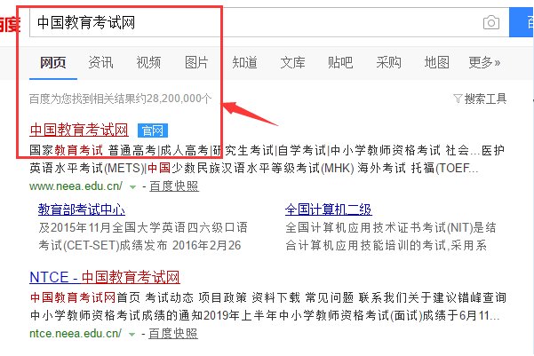 怎么查自己英语四级证书的编号啊？