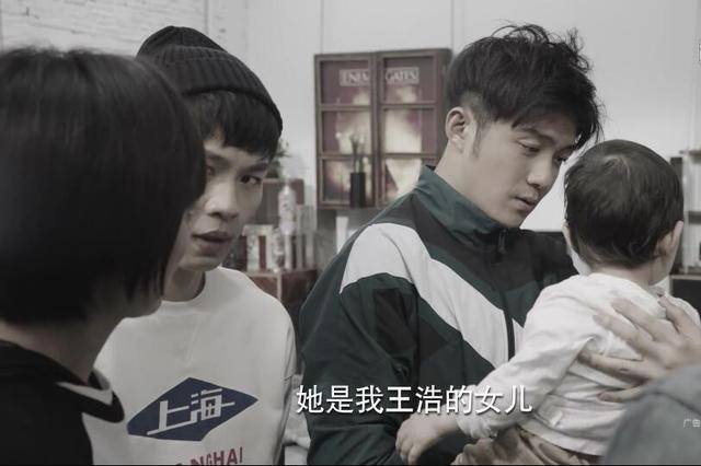 艾情比吴白大多少岁，艾情和王浩发生了什么？