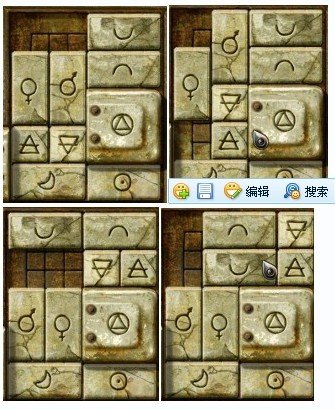 营火传说 铁钩人 华容道那关怎么走啊? 请教