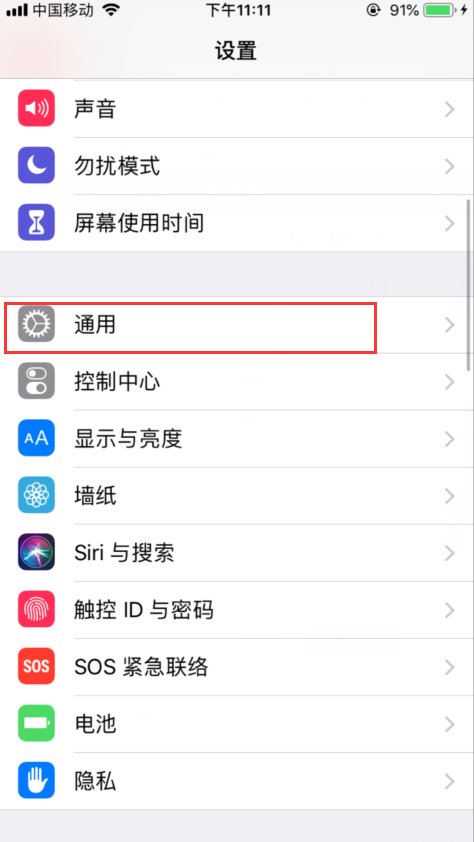 苹果手机一直显示白苹果是什么问题?