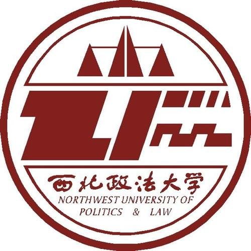 西北政法大学的代码是什么？