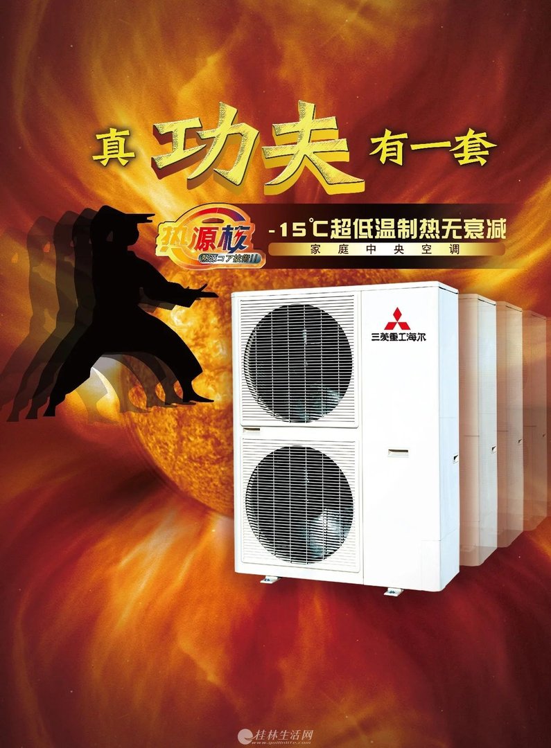 空调一天24小时几度电