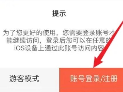 歪歪漫画怎么在线登录