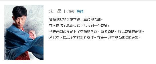 《医馆笑传》柳若馨最后和谁在一起了 人物结局是什么