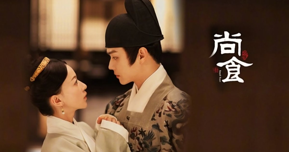 《尚食》电视剧有多少集?