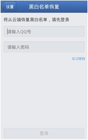移动手机怎样屏蔽垃圾短信?