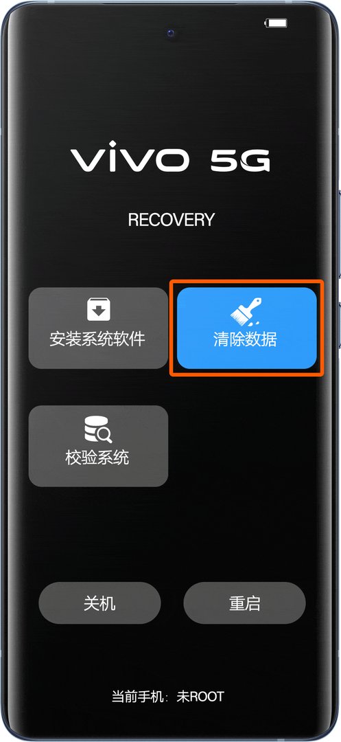 密码忘记了怎么办？