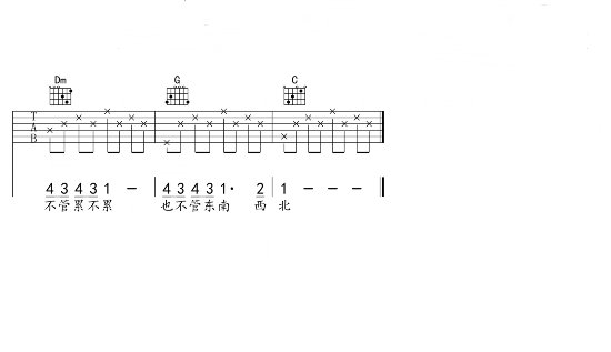 《虫儿飞》吉他谱简单版是什么?