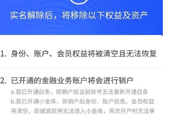 oppo已经绑定了未成年怎么办？