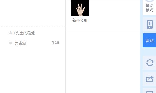 百度发帖怎么发