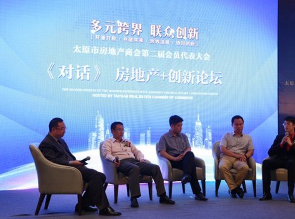 国内知名的房地产论坛有哪些?