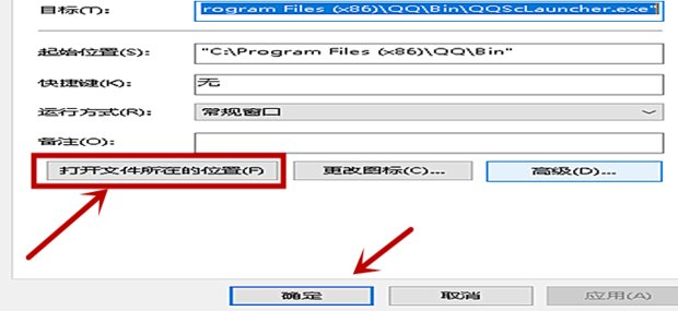 qq聊天记录在哪个文件夹里?