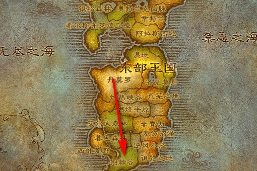 恐怖船长德梅萨怎么找?