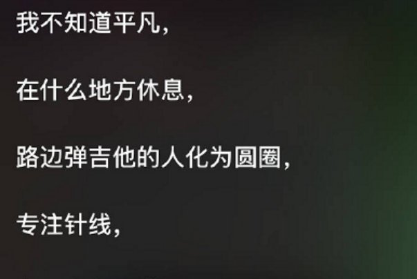 用名字作诗的软件