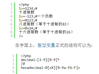 为什么我的电脑老弹出这个？is not a valid integer value