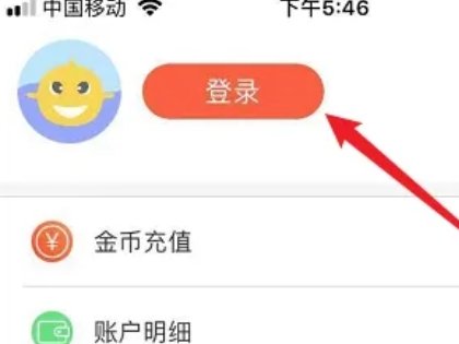 歪歪漫画怎么在线登录