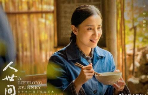 电视剧《人世间》周楠考上清华大学，他背后付出了哪些努力？