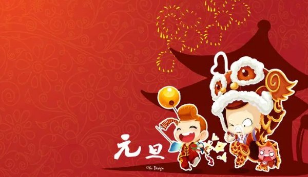 2022跨年夜是哪一天