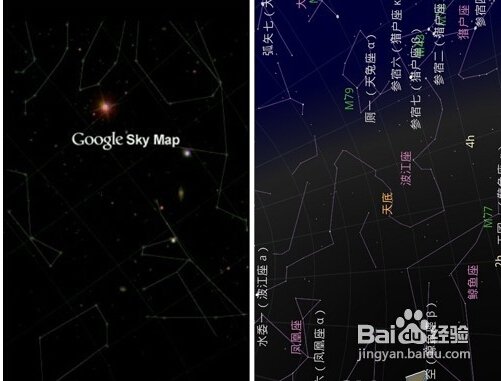 免费看星星的软件是什么