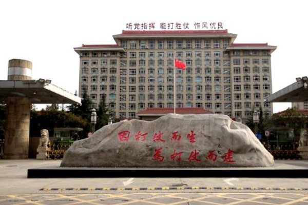 西安武警工程学院