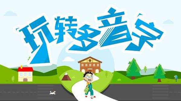 用“露”字的多音字造句。