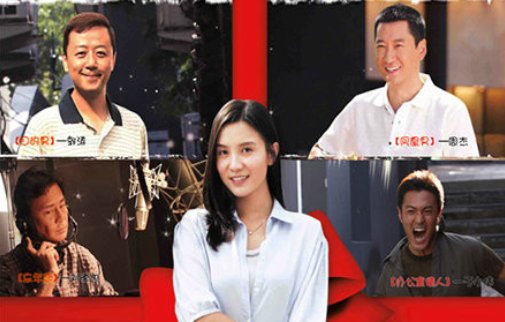 江大雁彭坦是什么电视剧