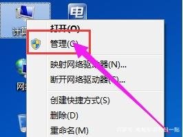 win7怎么设置局域网共享文件？