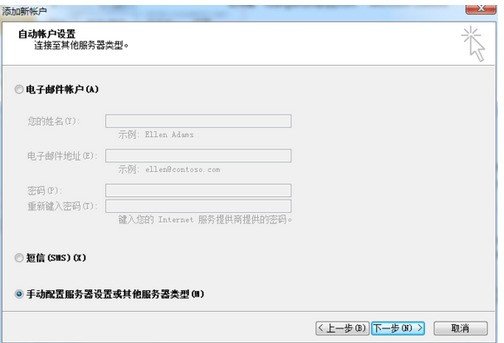 有了微软账号,hotmail,outlook,live可以通用吗?
