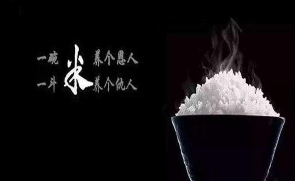 拿习惯了别人的东西 突然有一天不给她就成了敌人 原话怎么说?