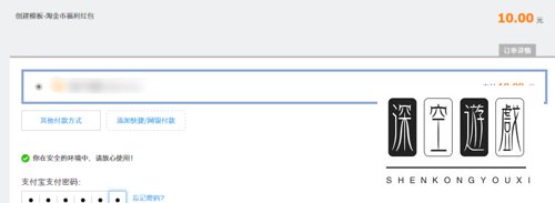 淘金币是怎么获得的?