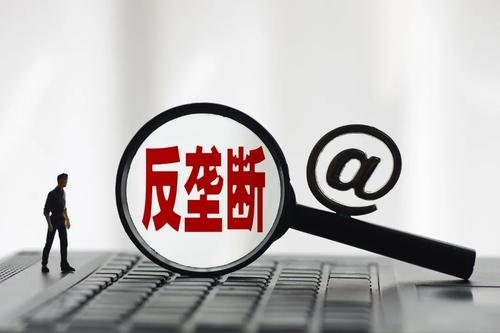 银保监会称反垄断不针对某一家企业，支持政策会有所改变吗？