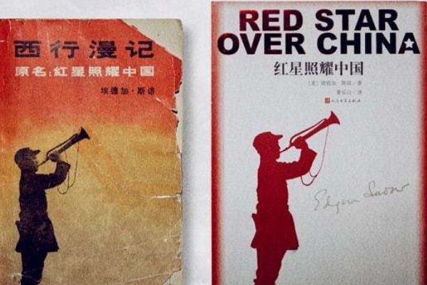 《红星照耀中国》的组成部分有哪些？