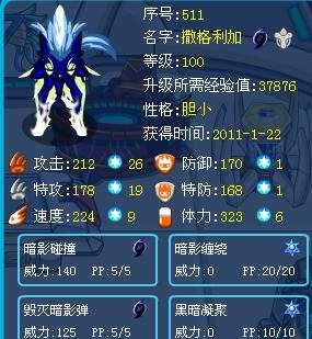 德格拉克的简介