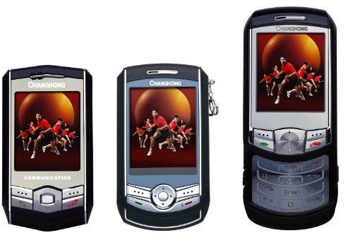 长虹冠军手机的介绍