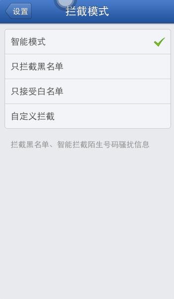 警惕02995500，这是一个骗人的保险公司，是太平洋保险公司的耻辱，他们的骚扰电话会让一个正常人疯掉，