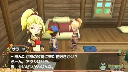 牧场物语蜜糖村中去哪里做料理