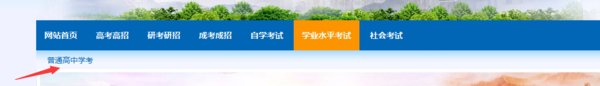泉州初二会考成绩去哪里查，http//www.qzzk.cn/进去只有08年的，泉州教育网也没有改去哪查啊