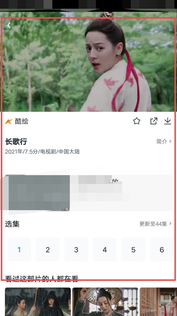 有什么办法在手机上免费观看电视剧?
