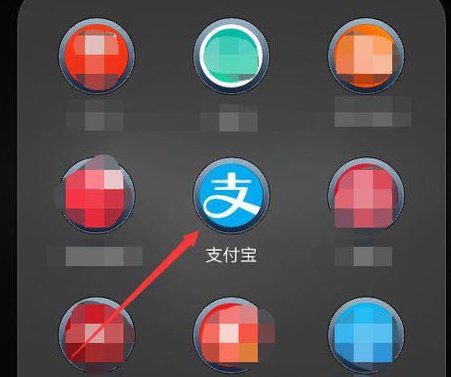 支付宝账号是什么？