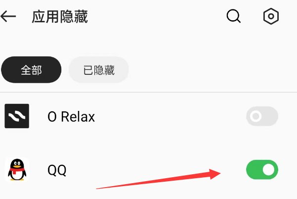QQ图标在手机上被隐藏了怎么办？