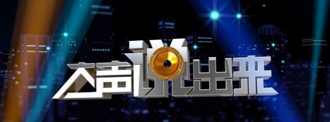 cctv重庆缺爱我不是一个无情的人是哪一期