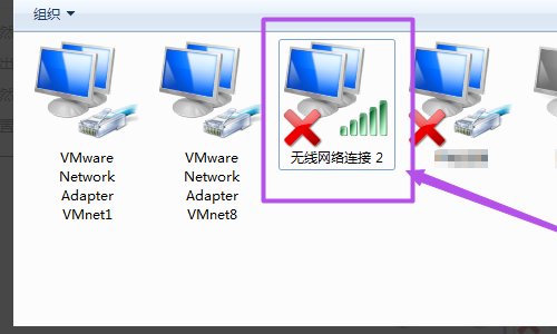 请问WIN7系统的自带WIFI共享怎么设置？