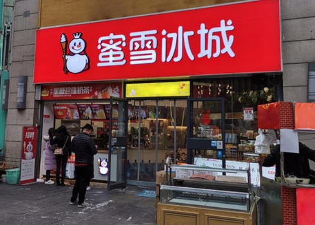 蜜雪冰城起诉抖音网络侵权，是否有胜诉的可能？