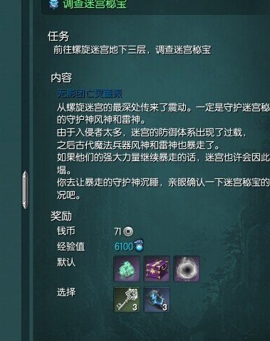 剑灵 鬼魂石怎么弄 除了买。。