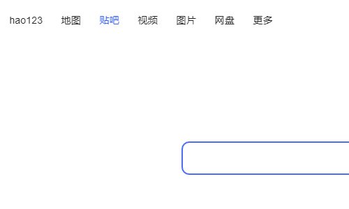 百度发帖怎么发