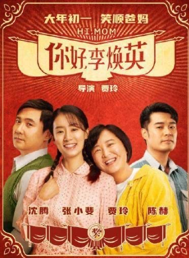 张小斐回应袁姗姗向自己道歉，双方有什么陈年恩怨？