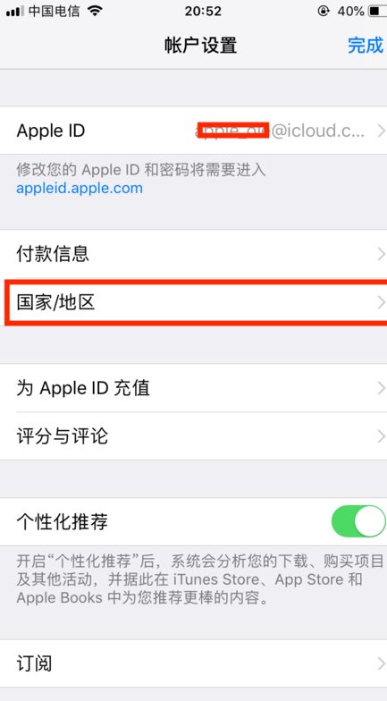 iphone怎么设置移动数据上网？