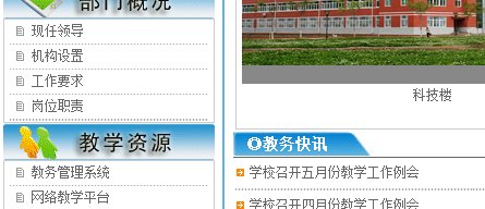 宝鸡文理学院怎么查成绩