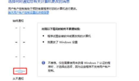 Win7、 Win8、 Win10系统下如何关闭UAC功能