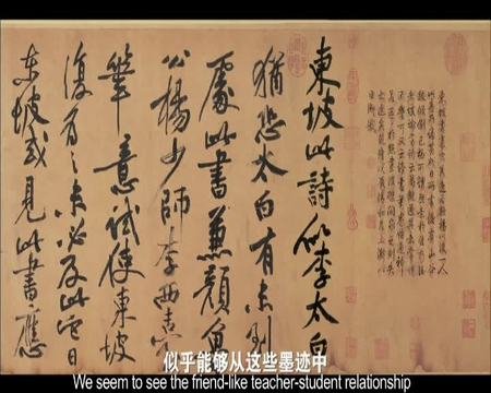 北宋四家的介绍